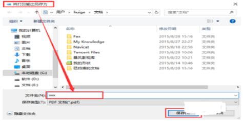 如何将xps转换成pdf