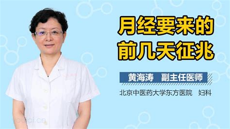 怀孕期腹胀是怎么回事