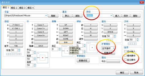 怎样把Wii的wbfs游戏放进wii专用硬盘?