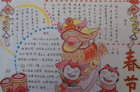 盼新年-关于春节作文500字[推荐5则]