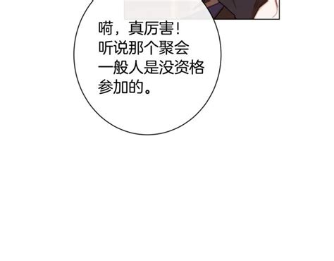 最近有啥好看的漫画呢?最好在网上也能看 小说也行 但要分开来说