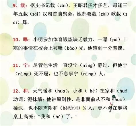 课堂纪律顺口溜7个字