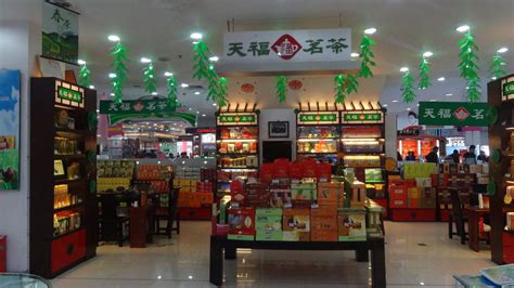 天福茗茶哈尔滨店在哪里？