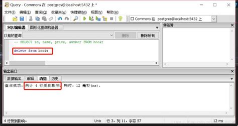 SQL语句格式问题