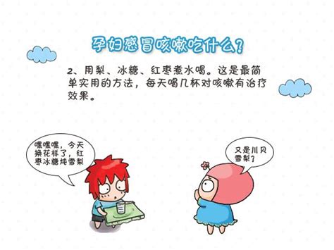 孕早期应怎样工作