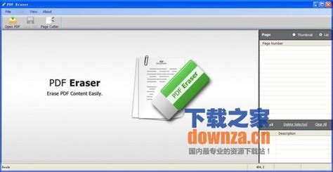 求免费好用的PDF编辑器 谢谢