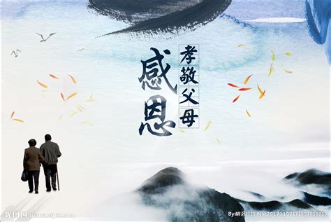 孝顺父母的诗句古诗（合集90段）
