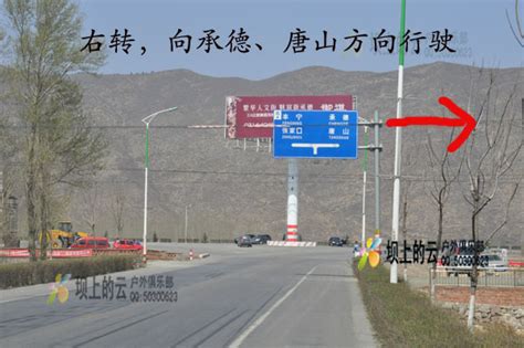 北京出发：一张图内蒙自驾路线