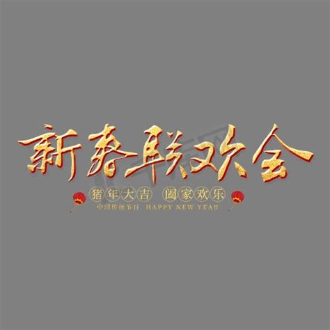 梦想联欢会作文500字[摘抄4篇]