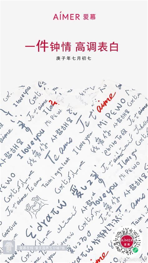 特仑苏有机纯牛奶真假辨别