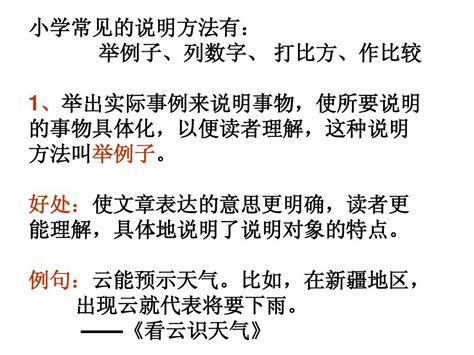 def是什么意思