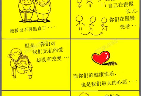 2020感恩语句【精选42条】