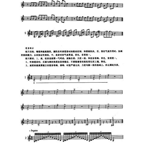 求小號獨(dú)奏的名曲