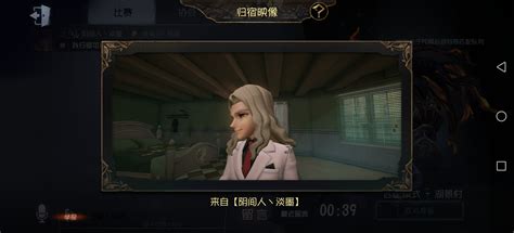 第五人格能卖人物吗?