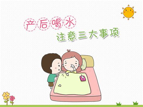 夏天坐月子如何避暑