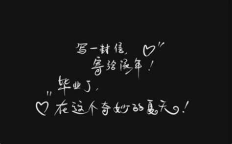 伤感的毕业句子【推荐91条】