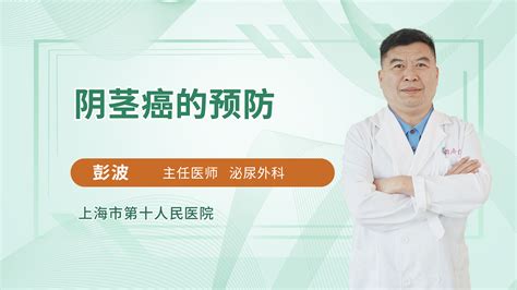 男性韧带延长术