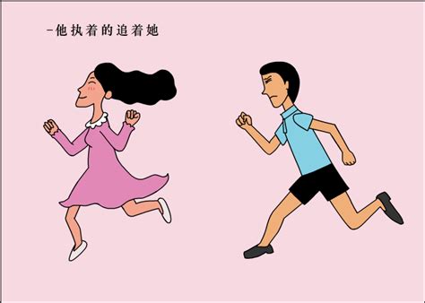 女孩怎么追求自己喜欢的男孩