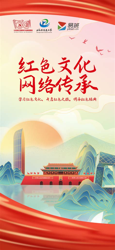 传承红色精神语句[汇总98段]