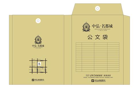 檔案問題(檔案袋里有哪些內容啊 )