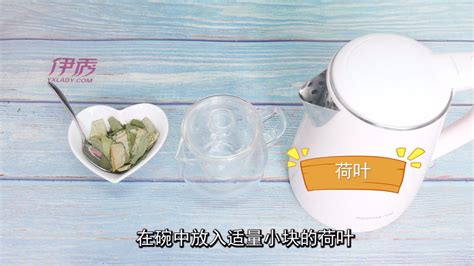 荷叶茶怎么喝才能减肥