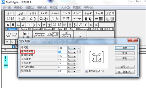 求好用的数学绘图软件