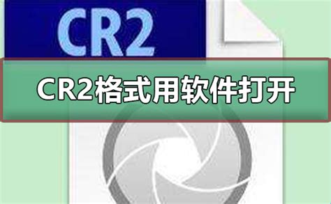 FIT文件用什么软件打开呀?