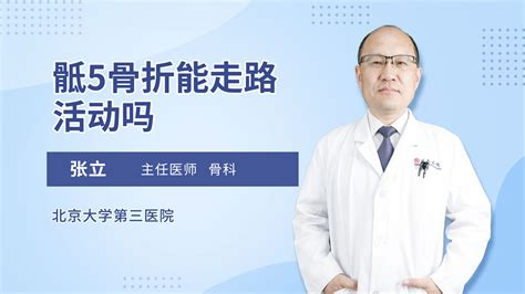 孕期腰酸背痛严重怎么办