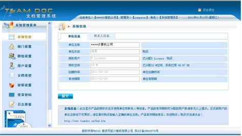 求一个好用的文件管理软件？
