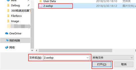 pts性能测试的测试报告可以导出为pdf格式吗