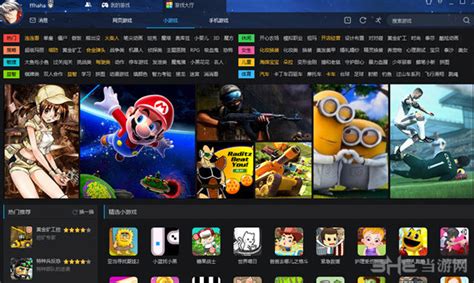 怎么才能知道自己家的电脑能玩哪些游戏?
