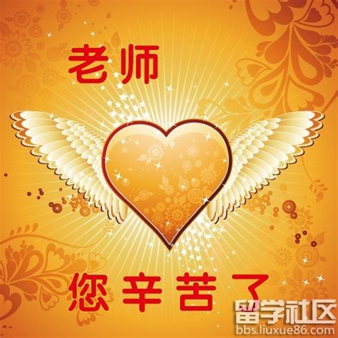 教师节之内祝福短句