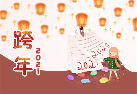 粤语新年祝福语幽默