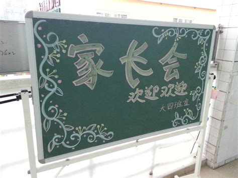 2019幼儿园开学典礼的活动方案