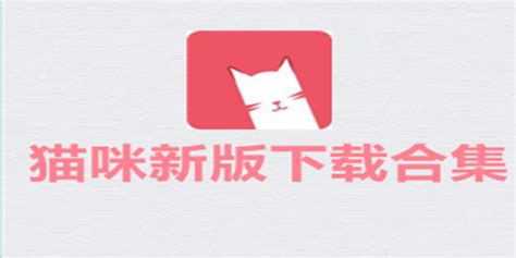 都有哪些ipad app是猫咪喜欢的?猫咪喜欢的ipad软件活游戏,告诉我名字就好~~