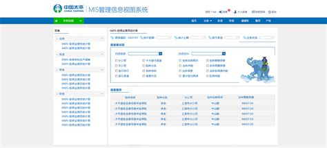 新点投标工具软件教学视频 - 江苏省