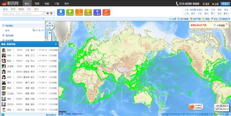 船讯网船舶动态查询sinokorqingdao