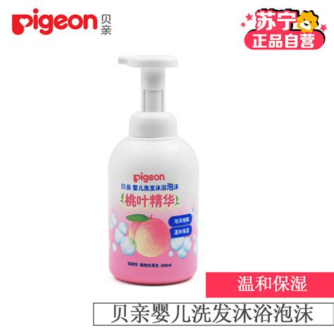 贝亲桃叶精华洗护二合一