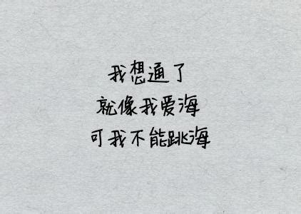 爱是无尽的句子（优秀90条）