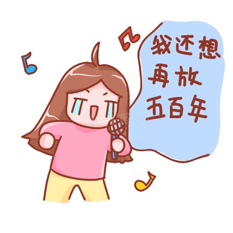 五一搞怪祝福