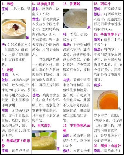 1至3岁宝宝怎么开发智力