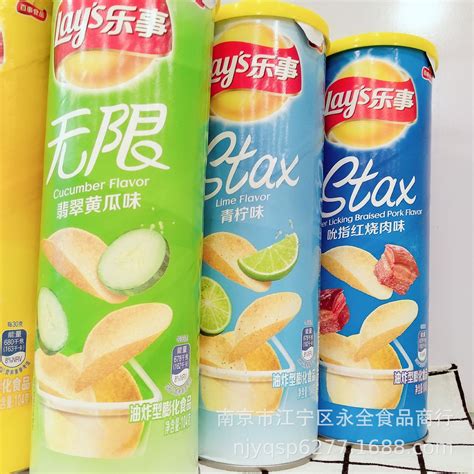 Lay's乐事薯片70克多少钱一包?