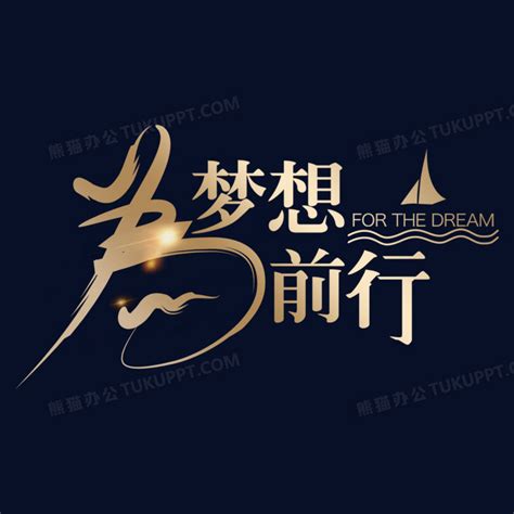 梦想-理想作文300字（优秀5篇）