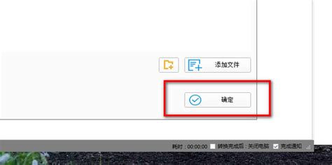把视频文件压缩成MP4格式要怎么做?