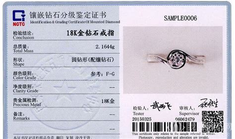 珠寶鑒定方法是什么?