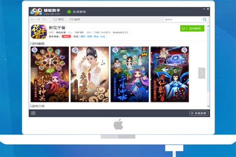 春燕銜泥....