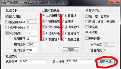 公路工程施工管理软件中哪些容易使用而且软件产生的成效好.