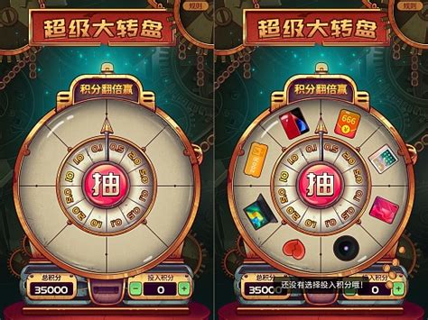免費能用的轉盤抽獎軟件