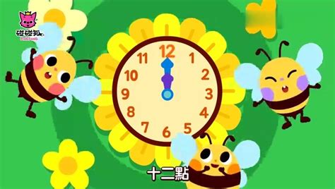 二年二班 歌詞