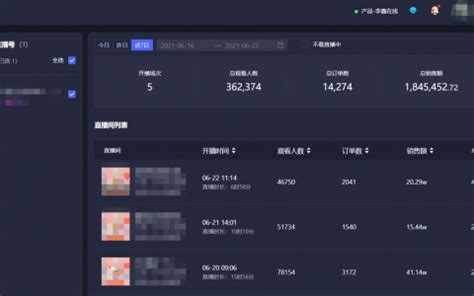 对于大型现场演出的音频管理软件来说,Qcart和soundboard哪个软件好